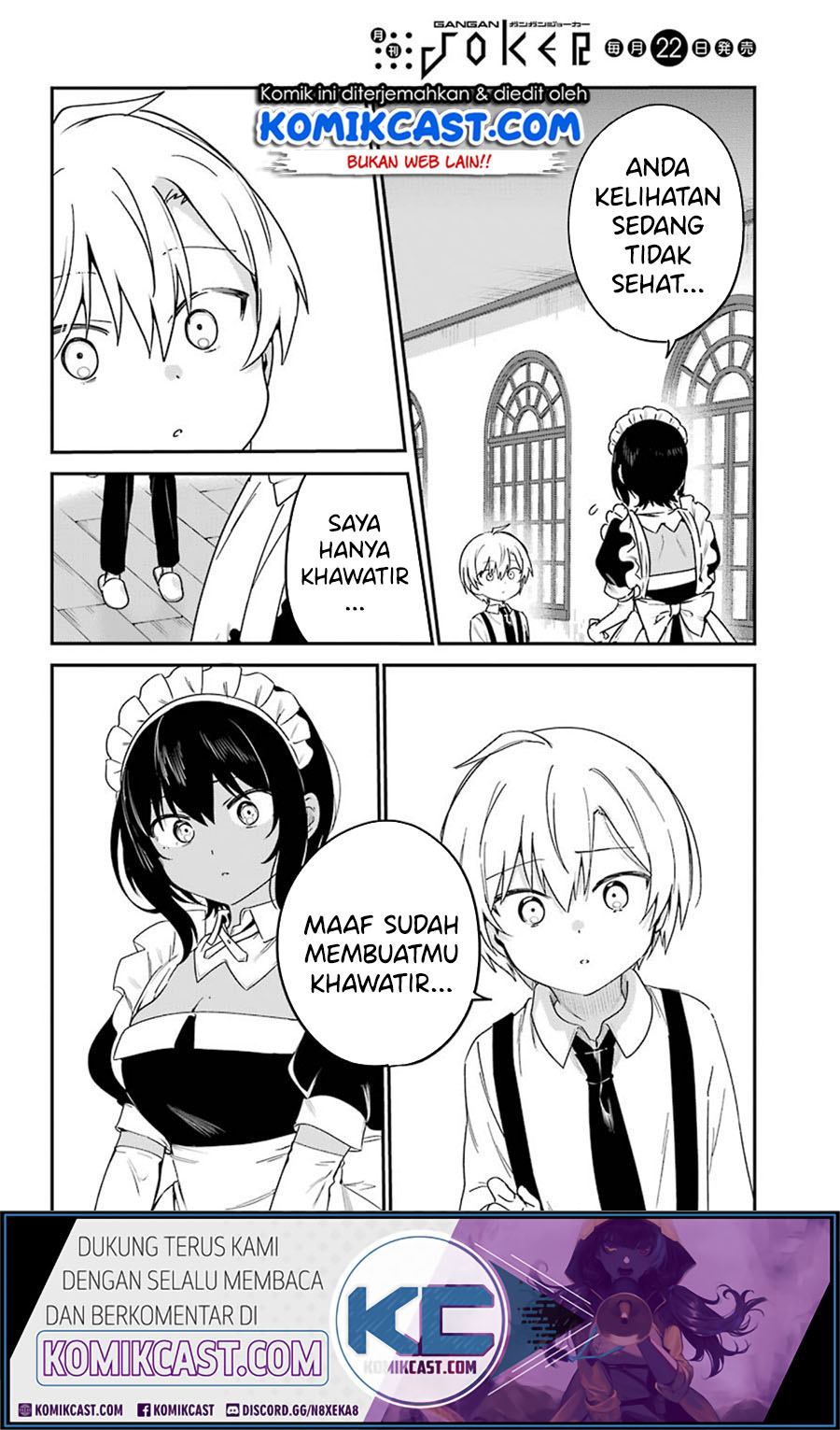 My Recently Hired Maid Is Suspicious Chapter 14 - halaman 18
