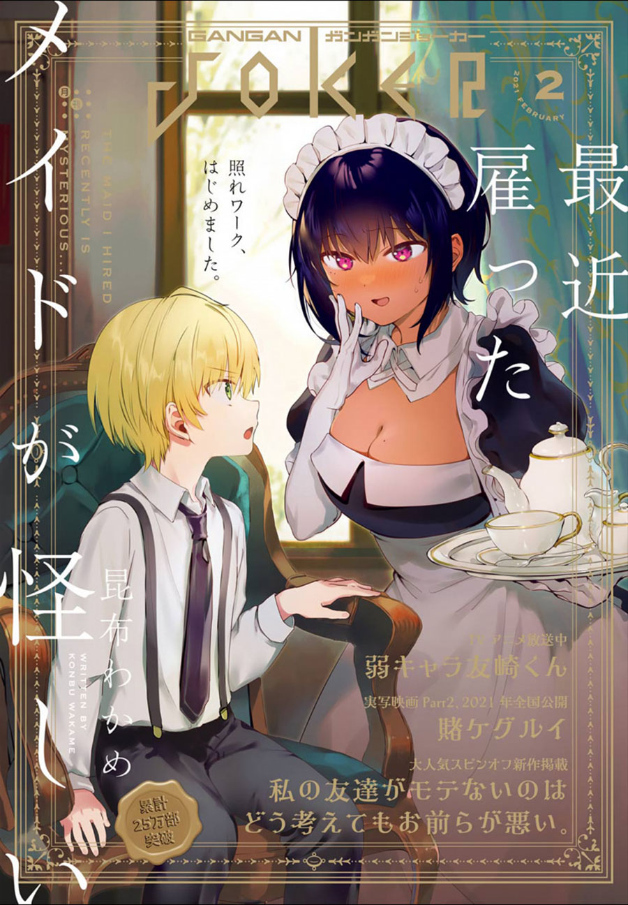 My Recently Hired Maid Is Suspicious Chapter 14 - halaman 2