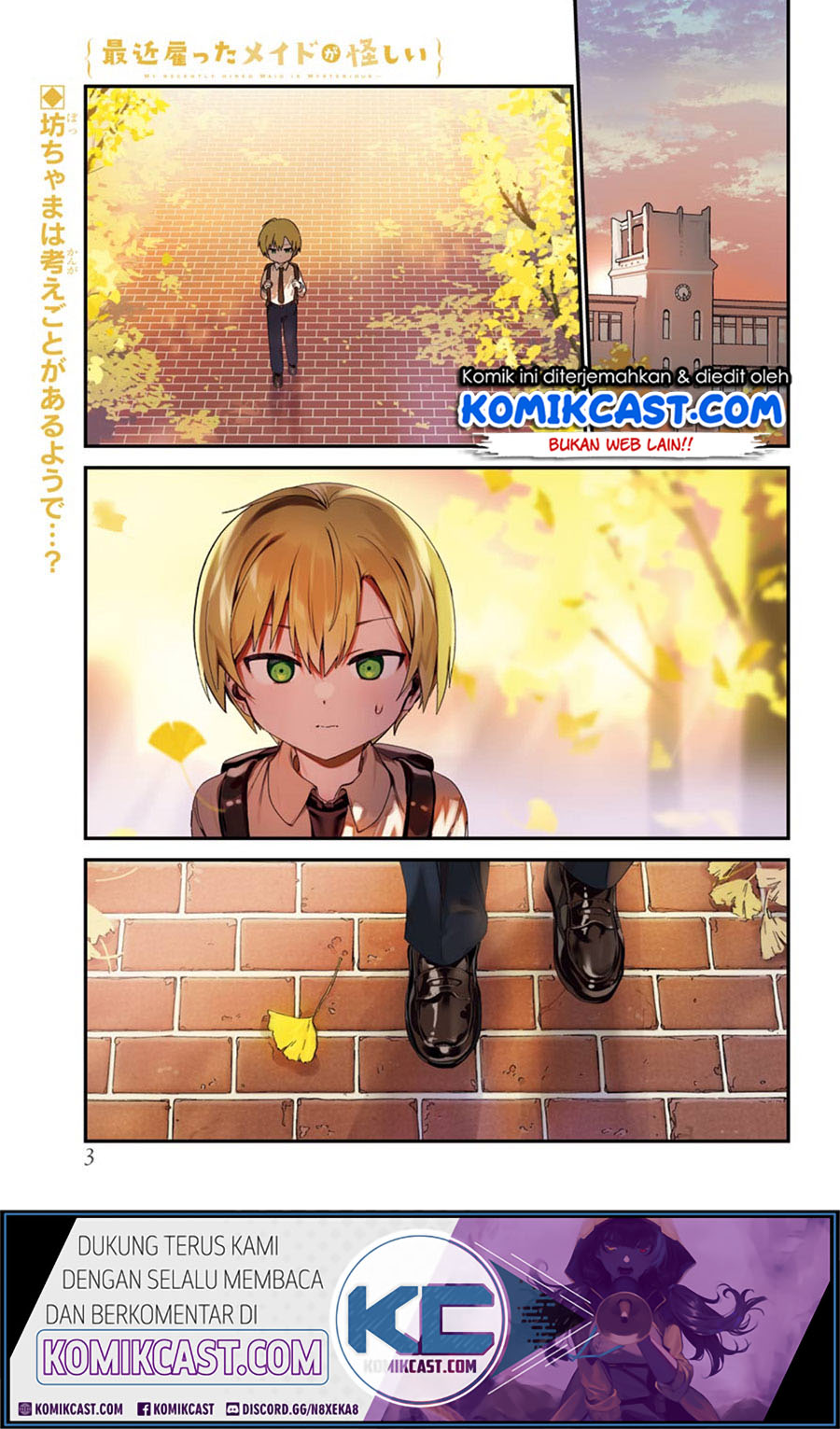 My Recently Hired Maid Is Suspicious Chapter 14 - halaman 3