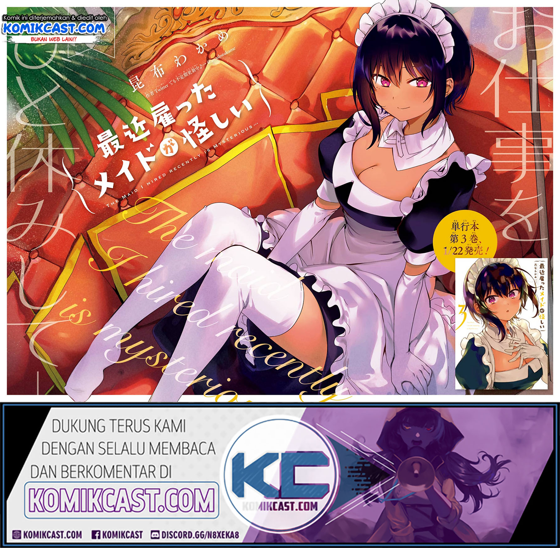 My Recently Hired Maid Is Suspicious Chapter 14 - halaman 4
