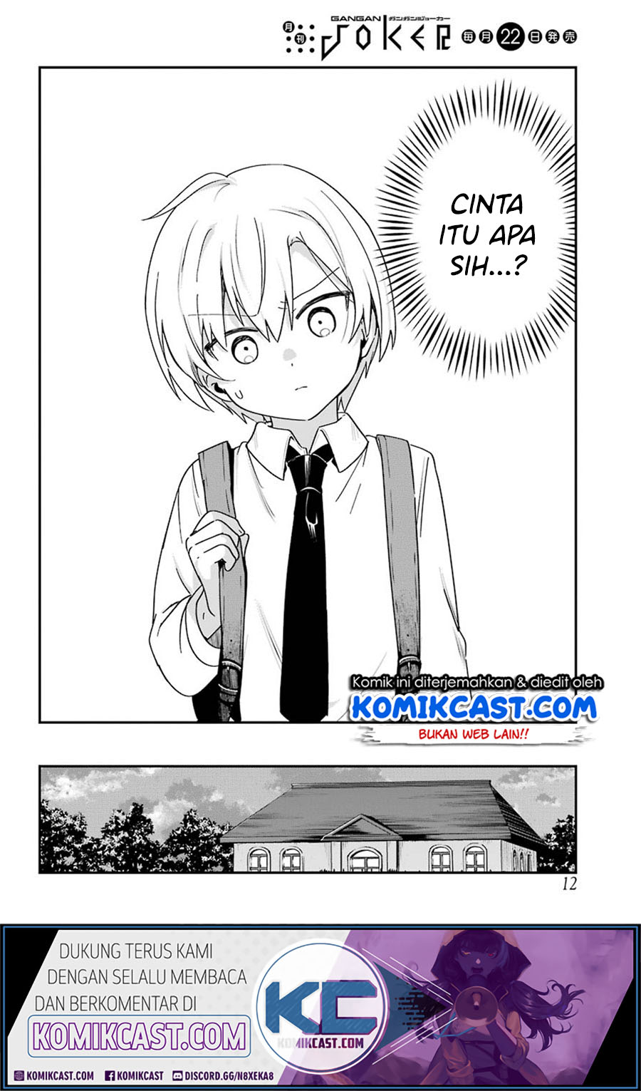 My Recently Hired Maid Is Suspicious Chapter 14 - halaman 6
