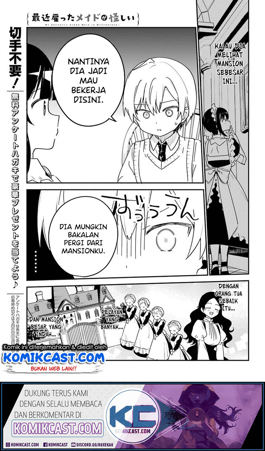 My Recently Hired Maid Is Suspicious Chapter 15 - halaman 10