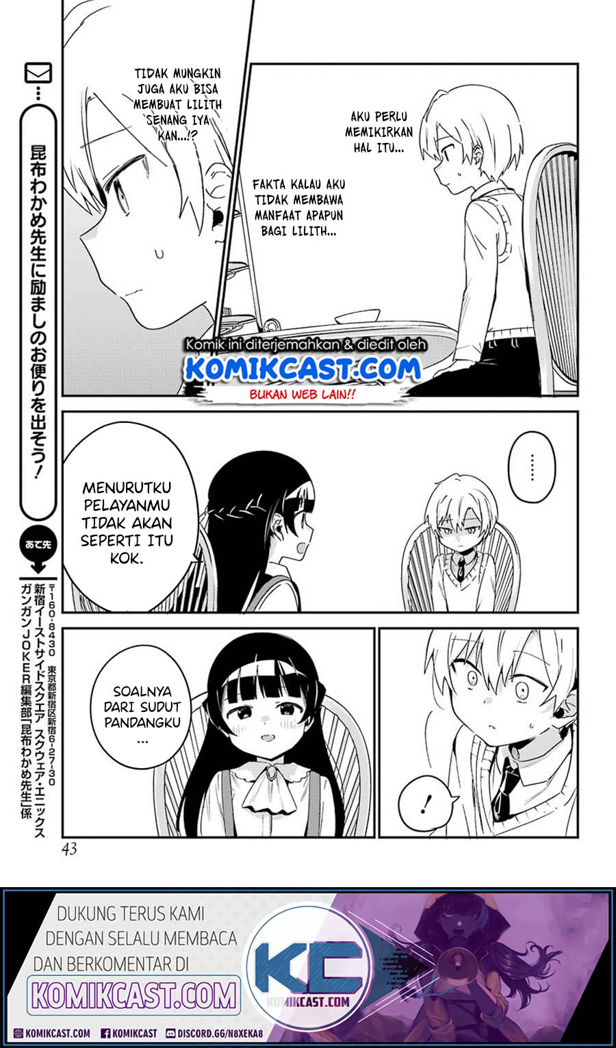 My Recently Hired Maid Is Suspicious Chapter 15 - halaman 12
