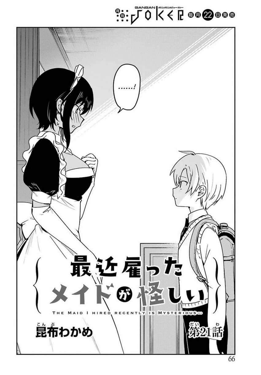 My Recently Hired Maid Is Suspicious Chapter 21 - halaman 3