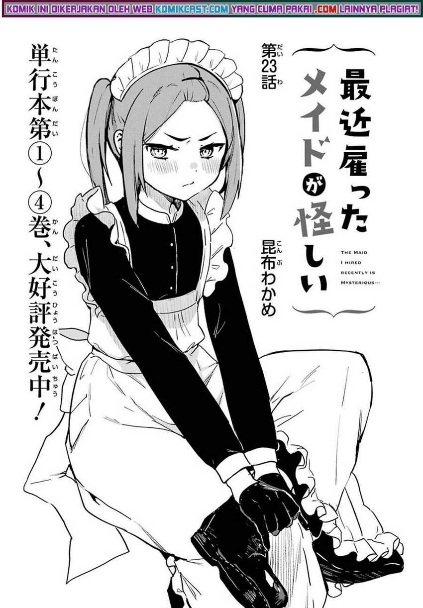 My Recently Hired Maid Is Suspicious Chapter 23 - halaman 3