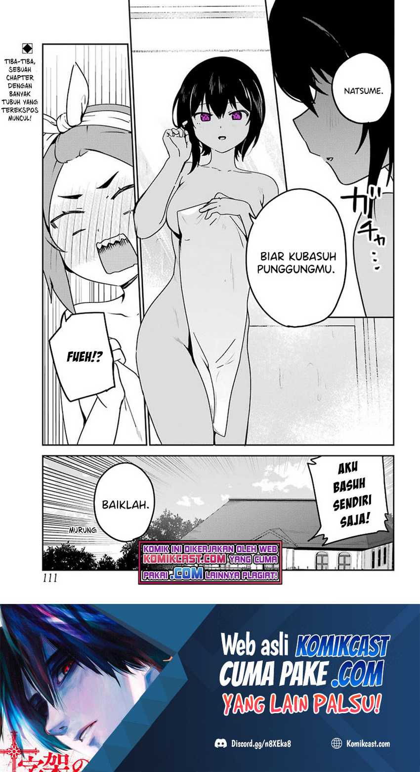 My Recently Hired Maid Is Suspicious Chapter 24 - halaman 2