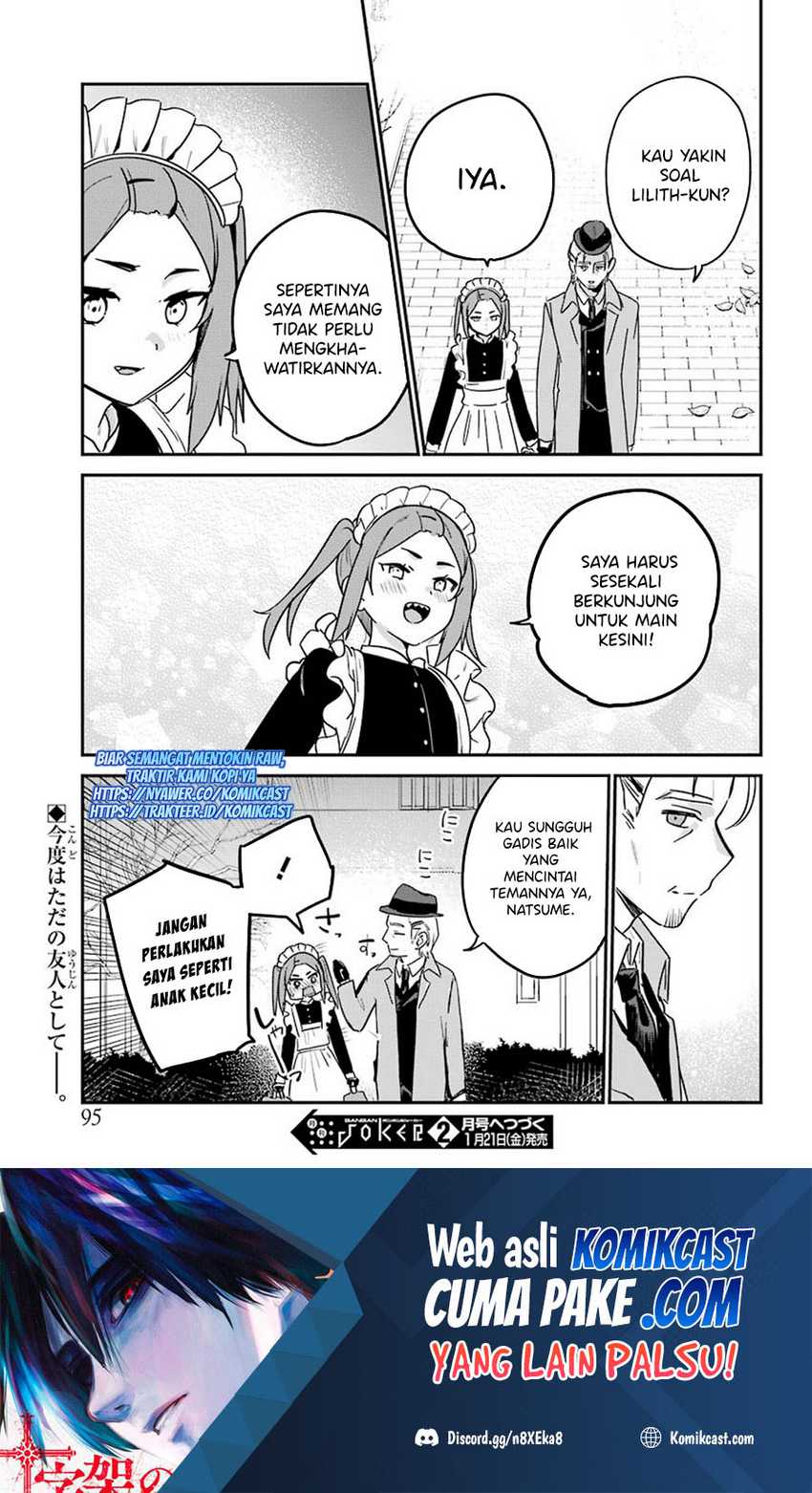My Recently Hired Maid Is Suspicious Chapter 25 - halaman 18