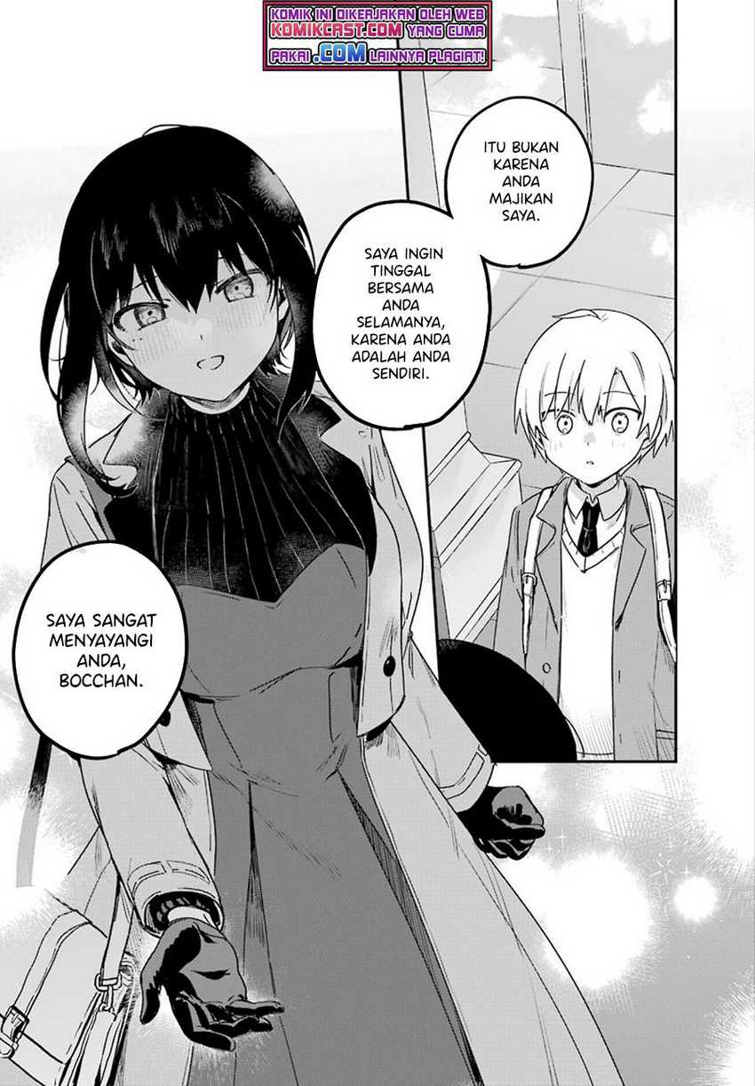 My Recently Hired Maid Is Suspicious Chapter 26 - halaman 17