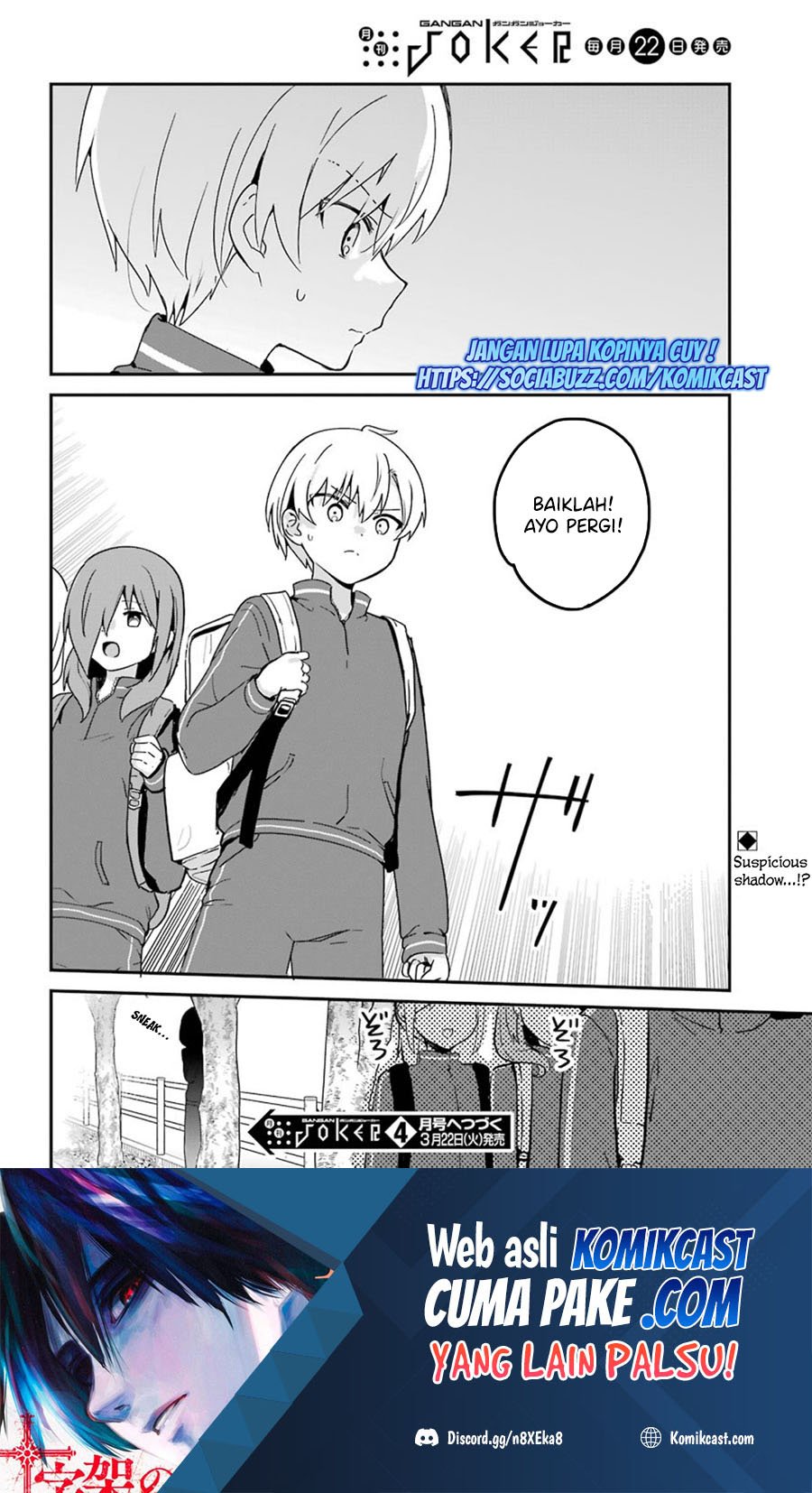 My Recently Hired Maid Is Suspicious Chapter 27 - halaman 17