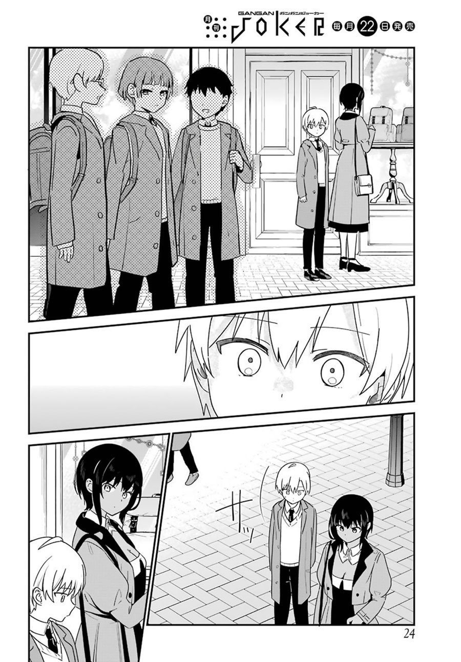 My Recently Hired Maid Is Suspicious Chapter 27 - halaman 9
