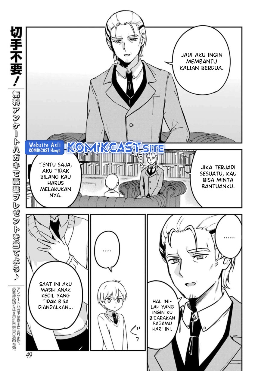 My Recently Hired Maid Is Suspicious Chapter 33 - halaman 10