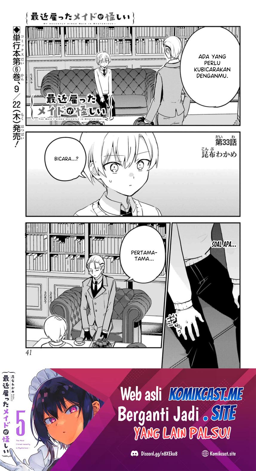 My Recently Hired Maid Is Suspicious Chapter 33 - halaman 2