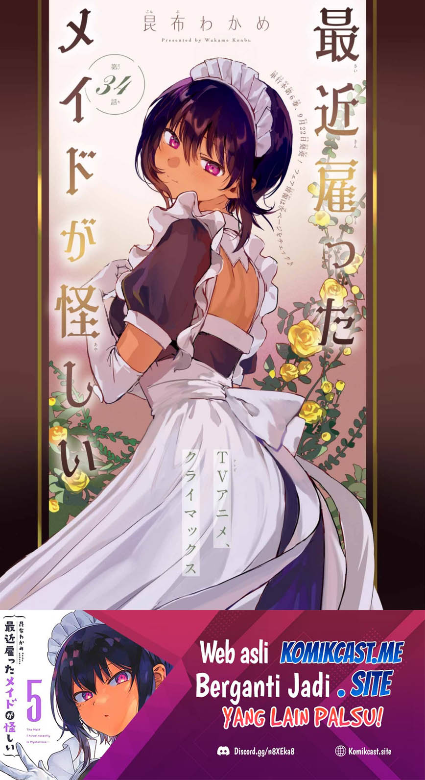 My Recently Hired Maid Is Suspicious Chapter 34 - halaman 2