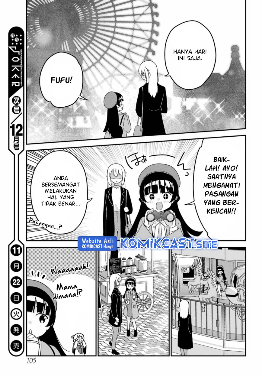 My Recently Hired Maid Is Suspicious Chapter 35 - halaman 12