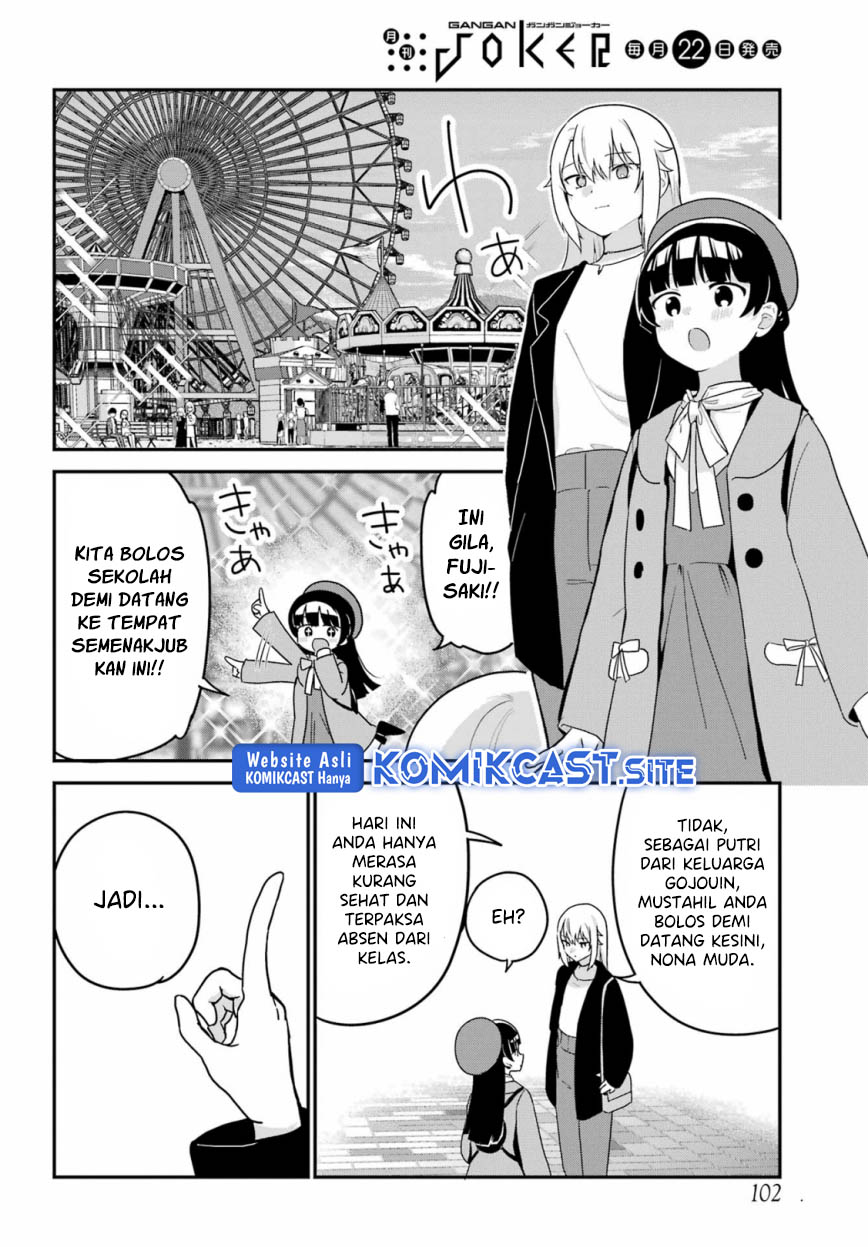 My Recently Hired Maid Is Suspicious Chapter 35 - halaman 9