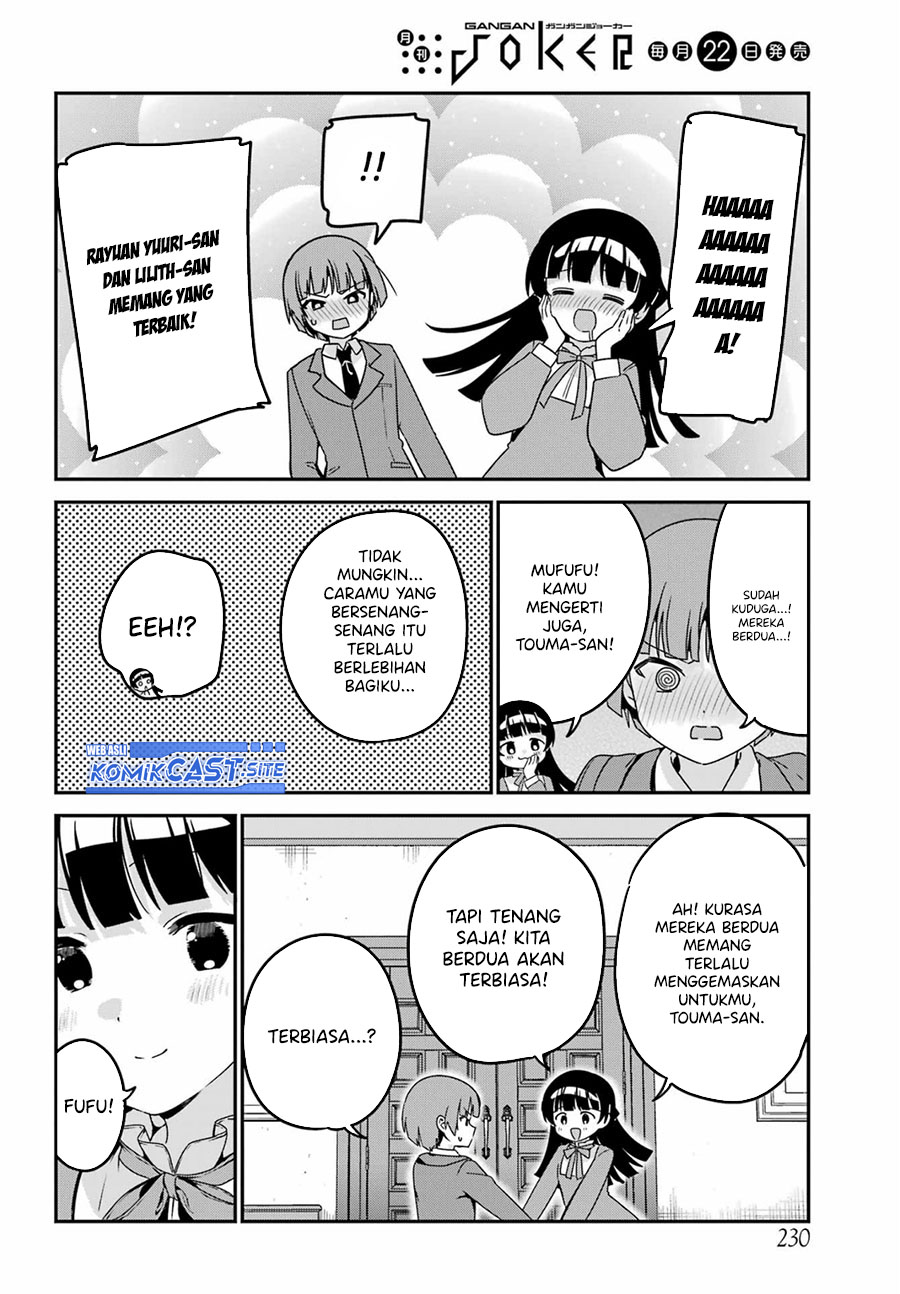 My Recently Hired Maid Is Suspicious Chapter 38 - halaman 15