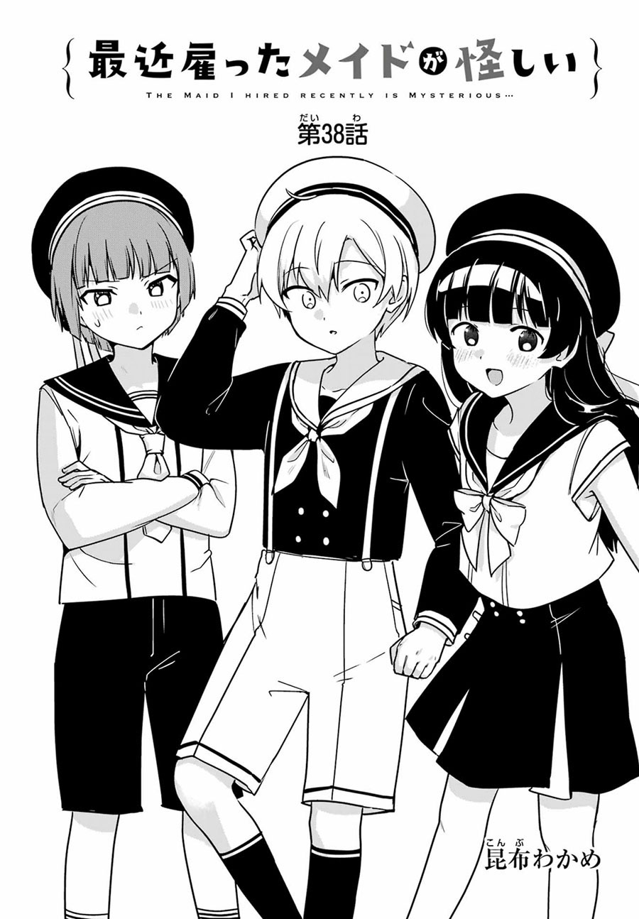 My Recently Hired Maid Is Suspicious Chapter 38 - halaman 4