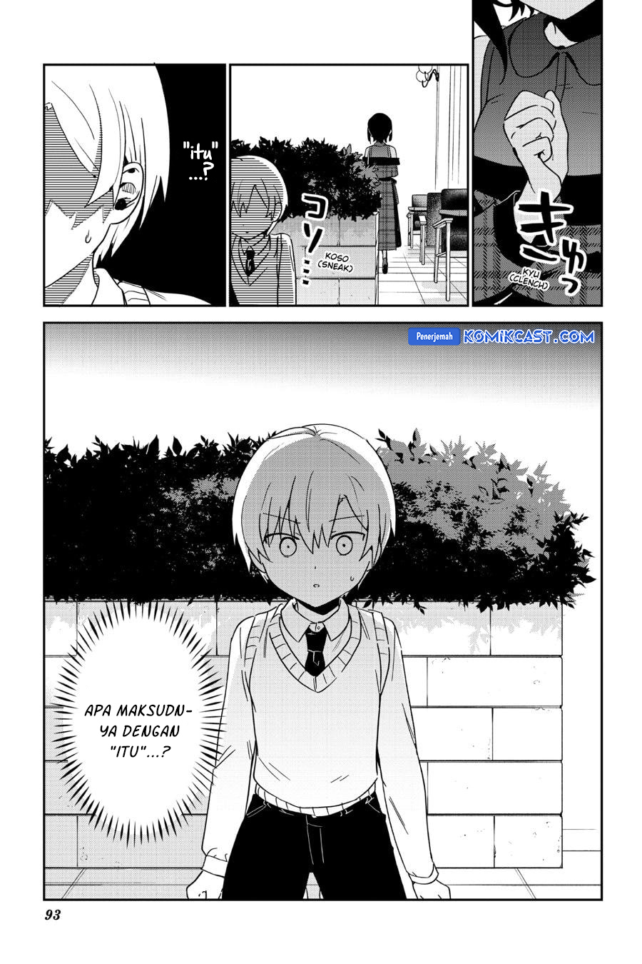 My Recently Hired Maid Is Suspicious Chapter 40 - halaman 16