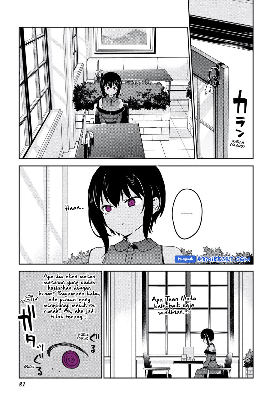My Recently Hired Maid Is Suspicious Chapter 40 - halaman 4