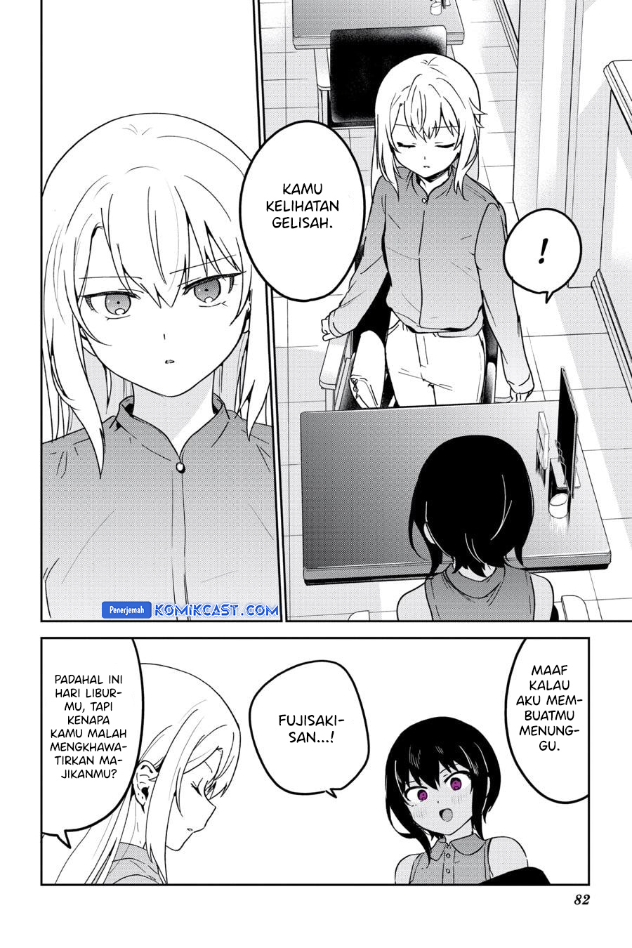 My Recently Hired Maid Is Suspicious Chapter 40 - halaman 5