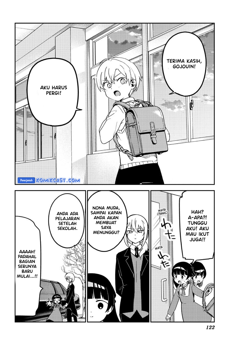 My Recently Hired Maid Is Suspicious Chapter 42 - halaman 11