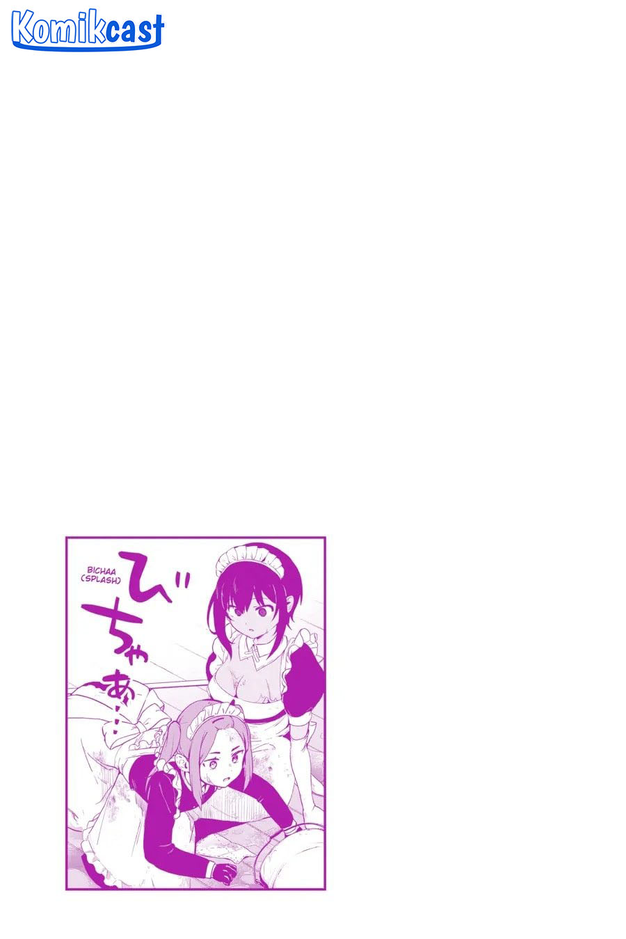 My Recently Hired Maid Is Suspicious Chapter 46.5 - halaman 3
