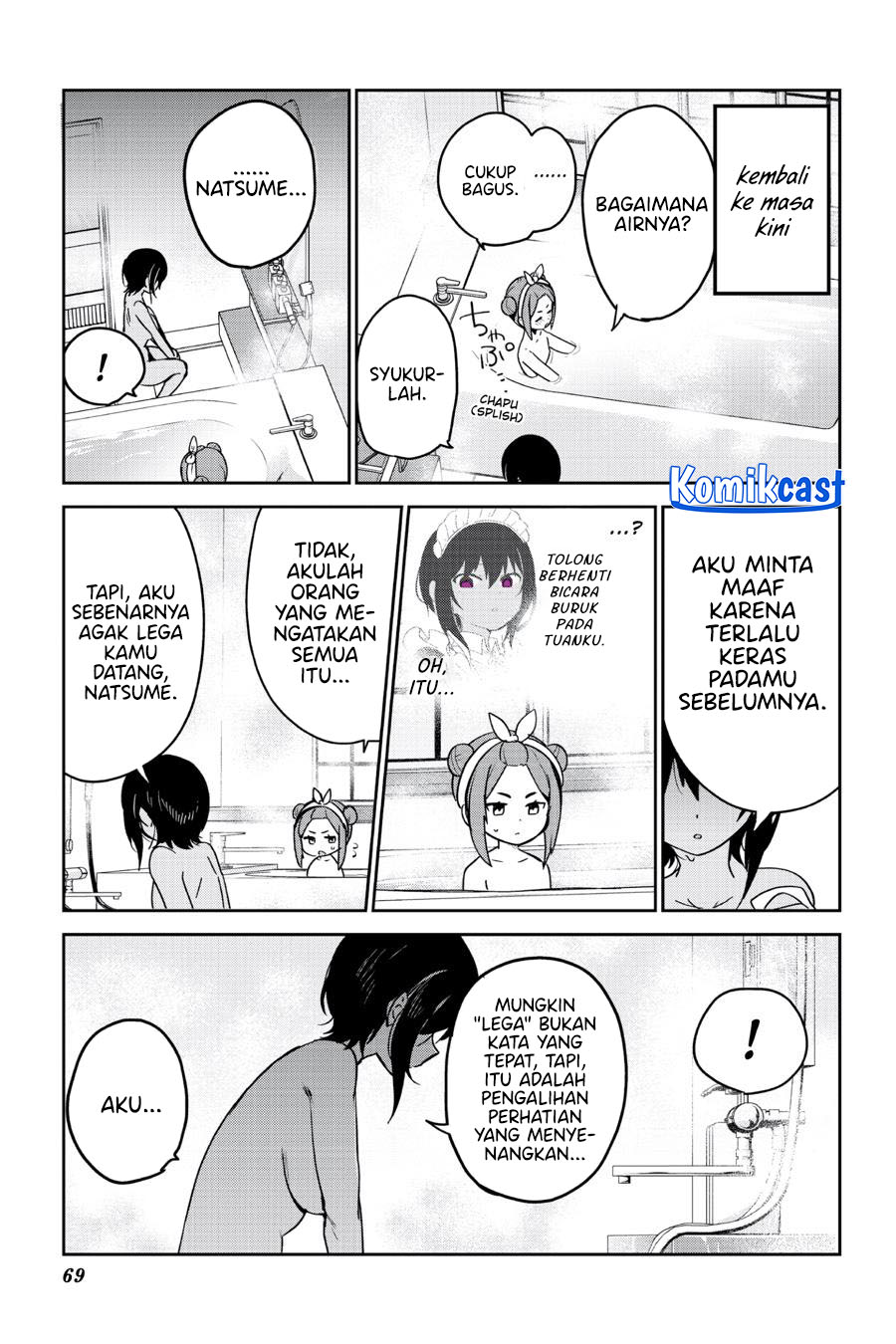 My Recently Hired Maid Is Suspicious Chapter 46 - halaman 11