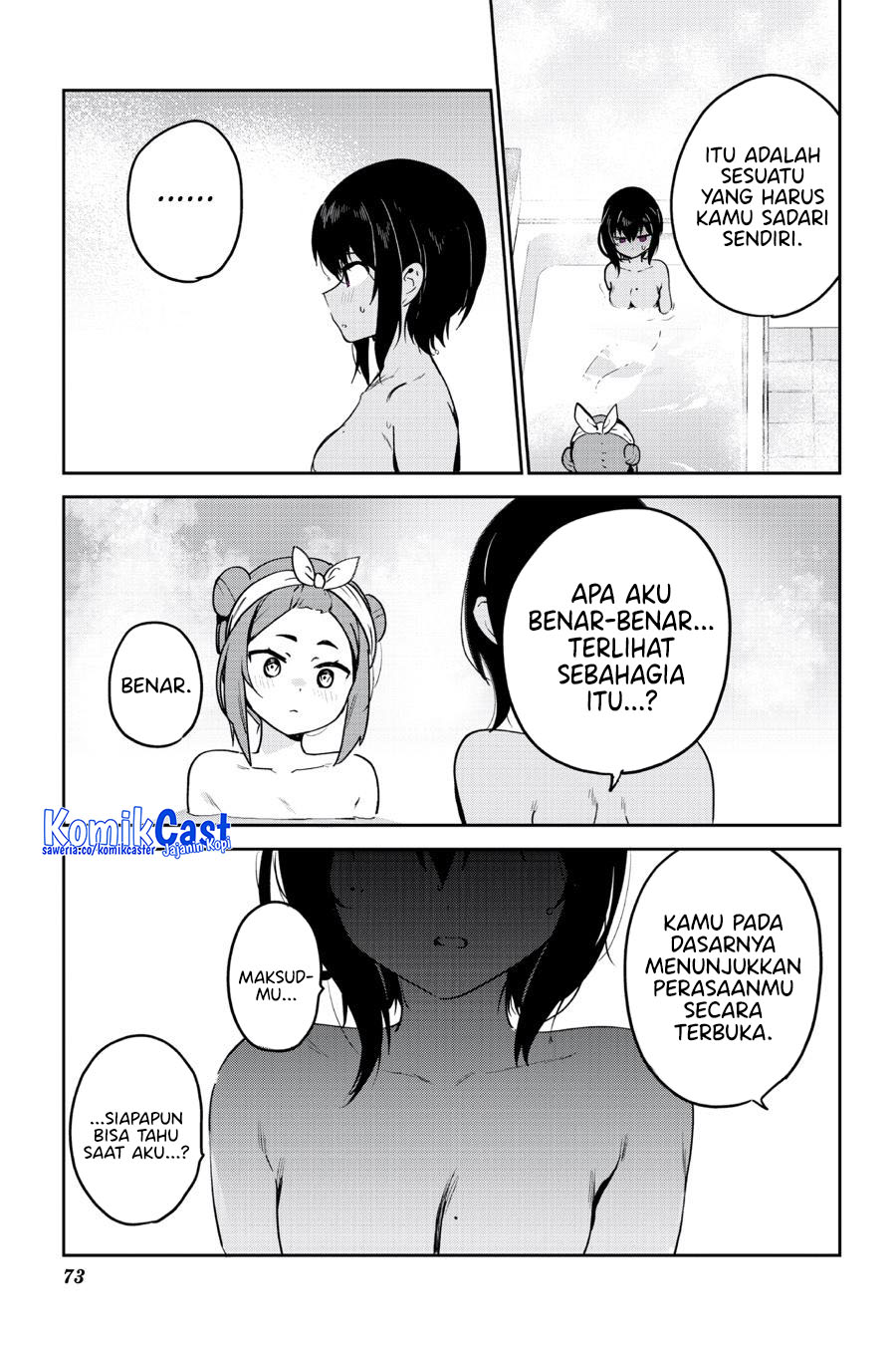 My Recently Hired Maid Is Suspicious Chapter 46 - halaman 15