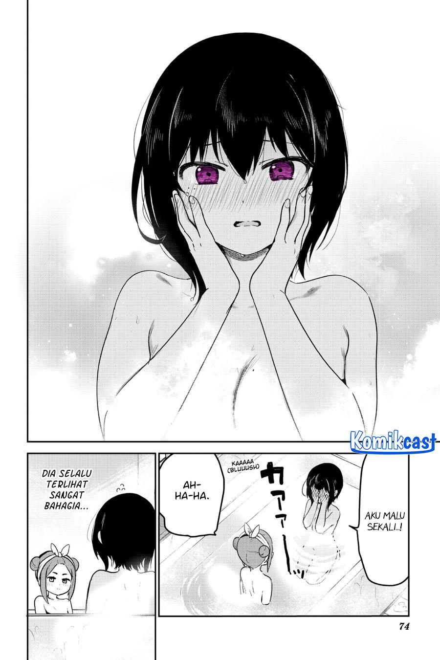 My Recently Hired Maid Is Suspicious Chapter 46 - halaman 16