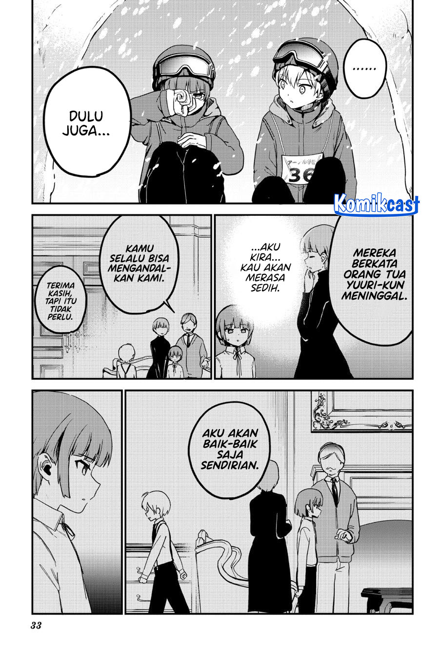 My Recently Hired Maid Is Suspicious Chapter 51 - halaman 13