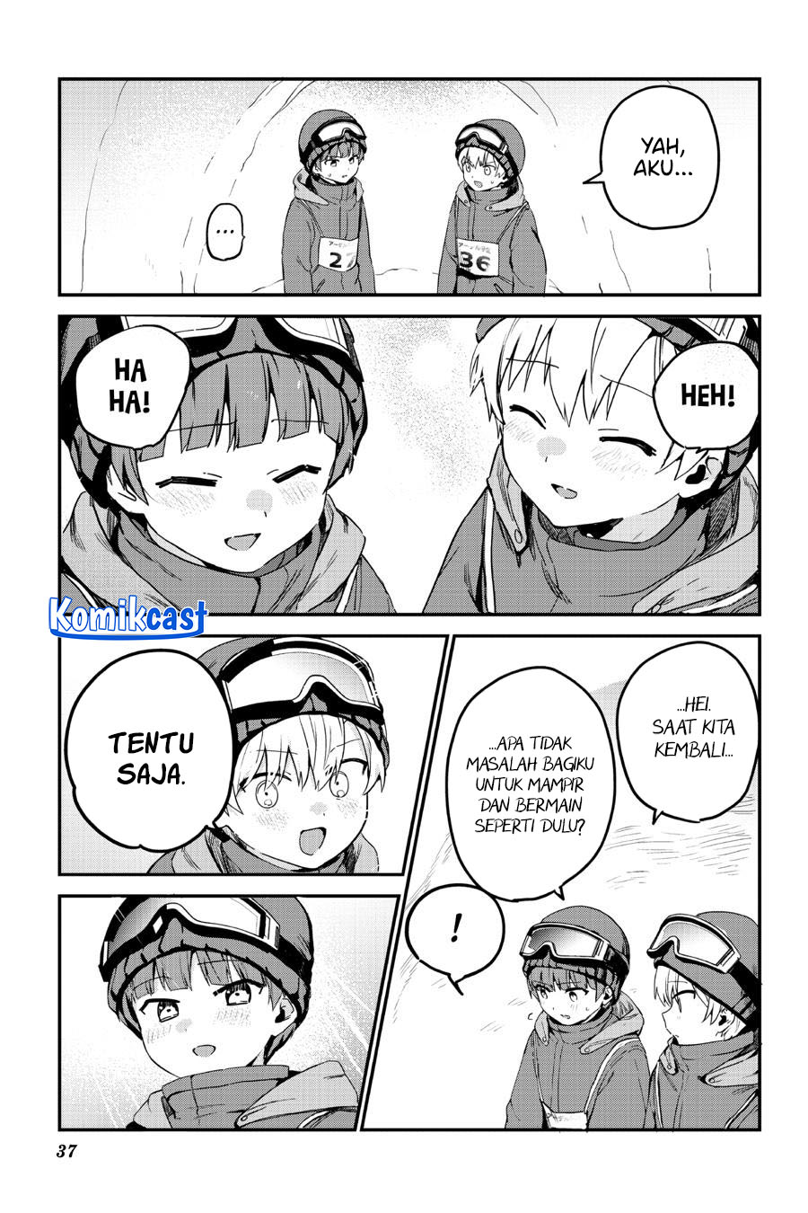 My Recently Hired Maid Is Suspicious Chapter 51 - halaman 17