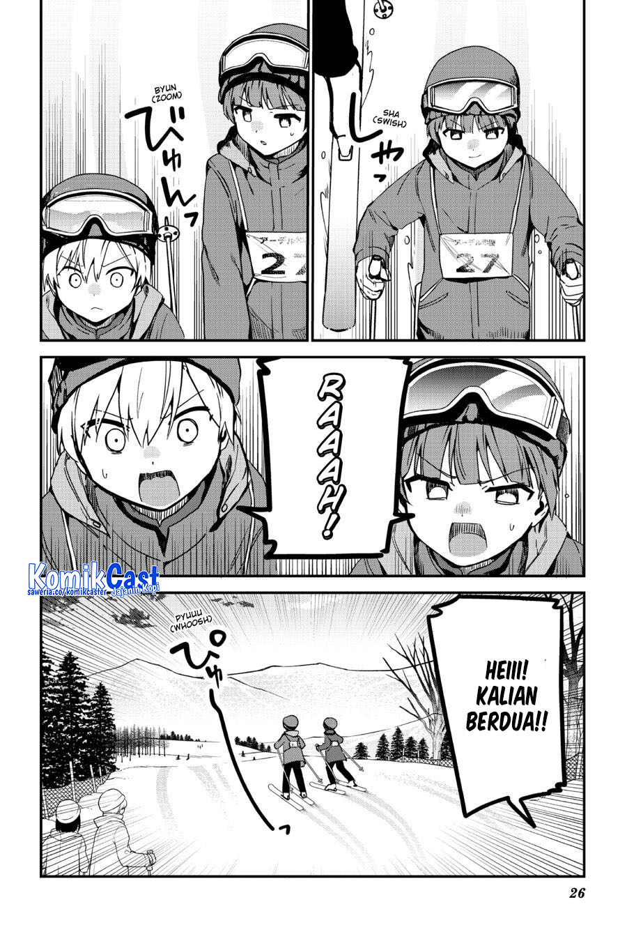 My Recently Hired Maid Is Suspicious Chapter 51 - halaman 6