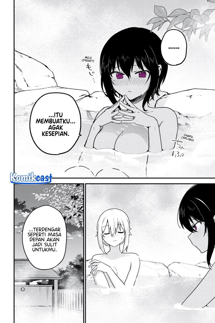 My Recently Hired Maid Is Suspicious Chapter 52 - halaman 14
