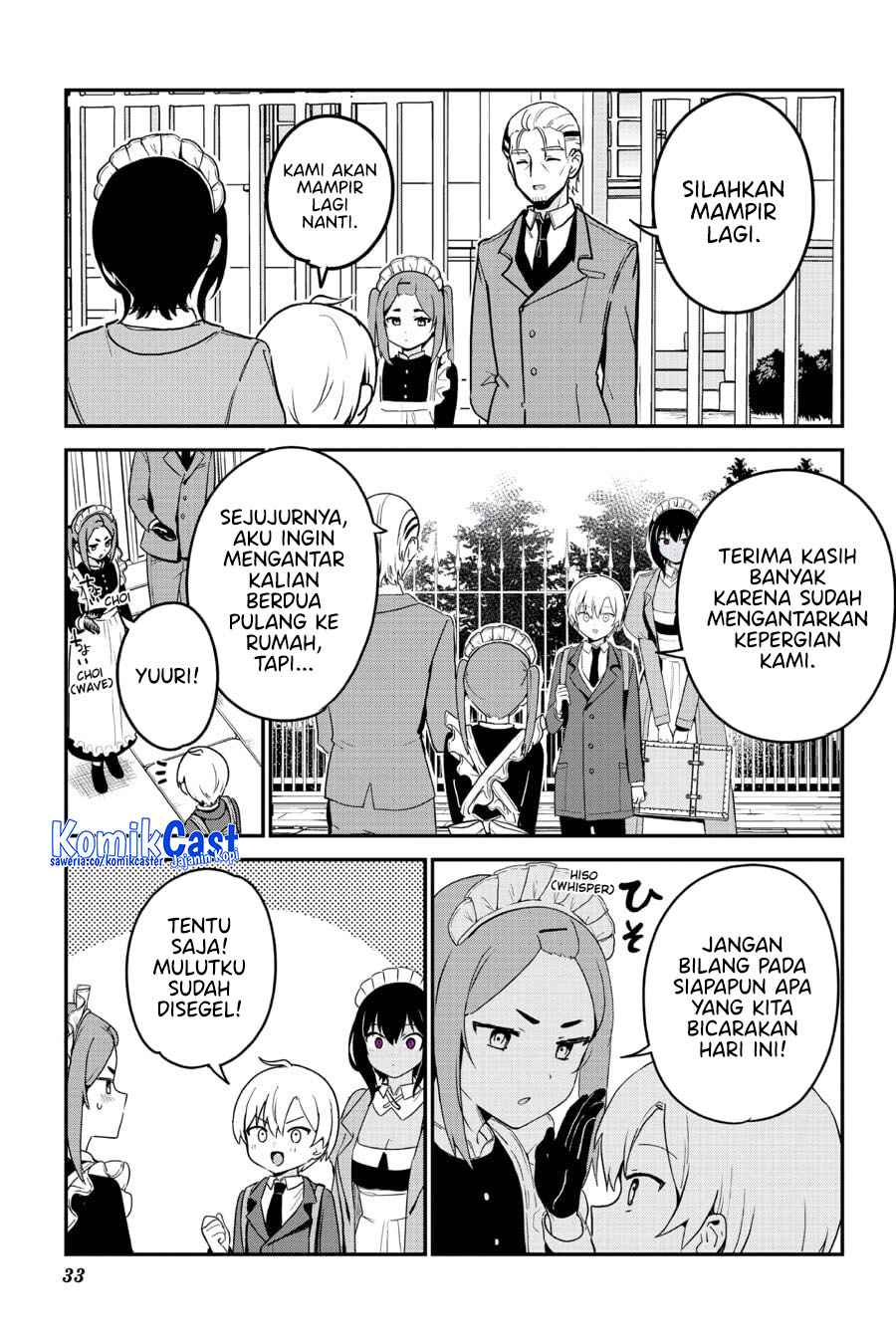 My Recently Hired Maid Is Suspicious Chapter 57 - halaman 14