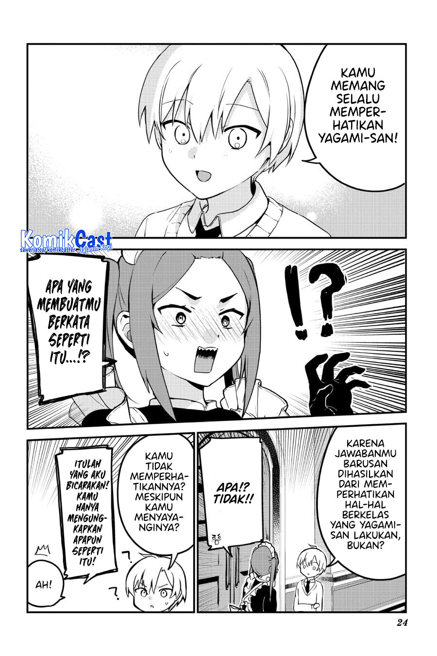 My Recently Hired Maid Is Suspicious Chapter 57 - halaman 5
