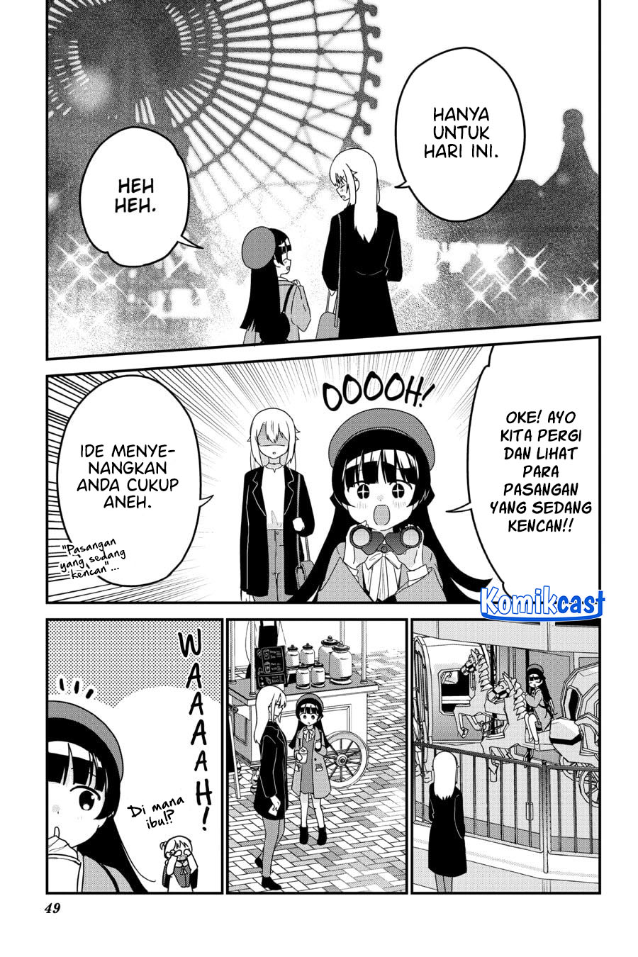 My Recently Hired Maid Is Suspicious Chapter 58 - halaman 11