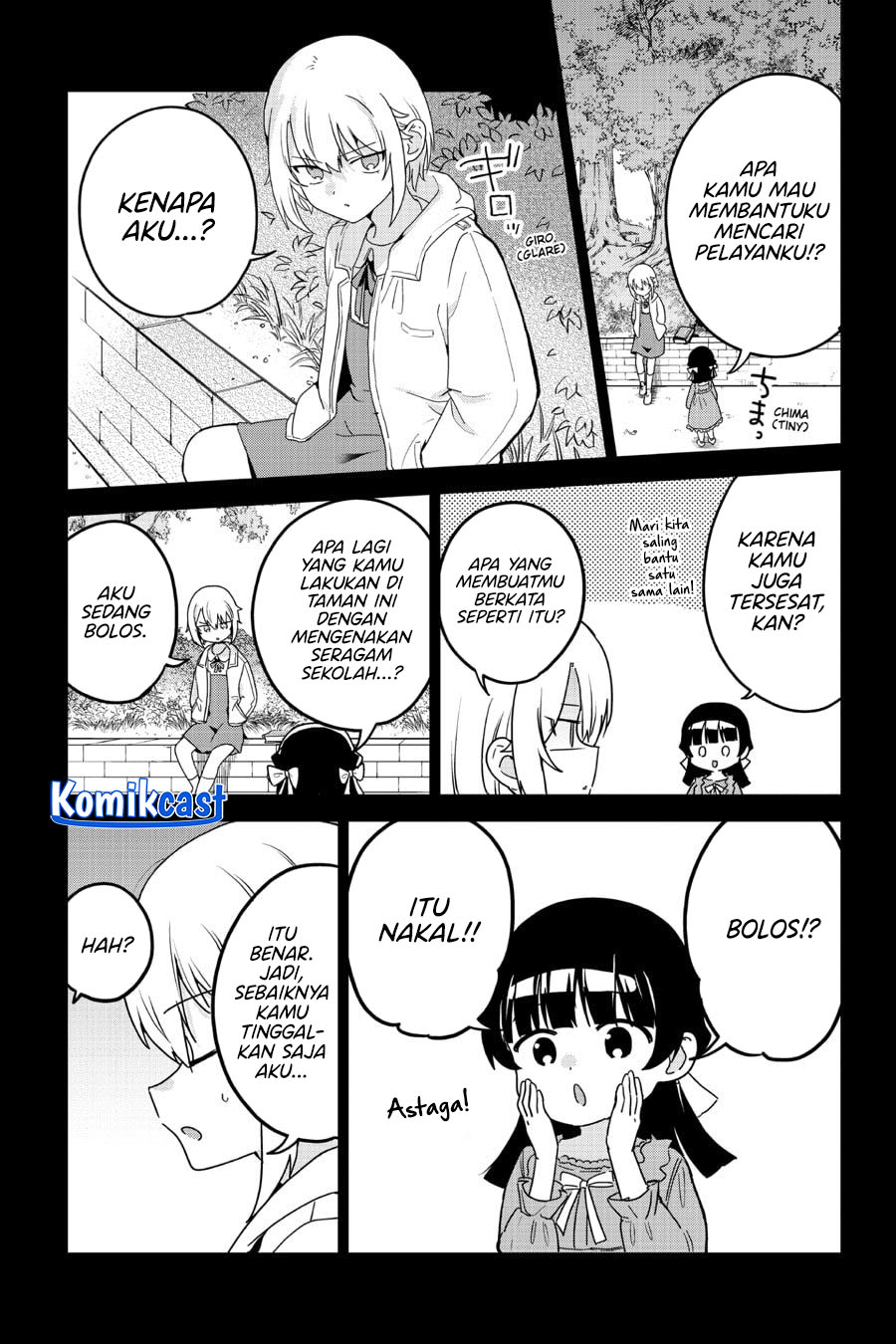 My Recently Hired Maid Is Suspicious Chapter 58 - halaman 13
