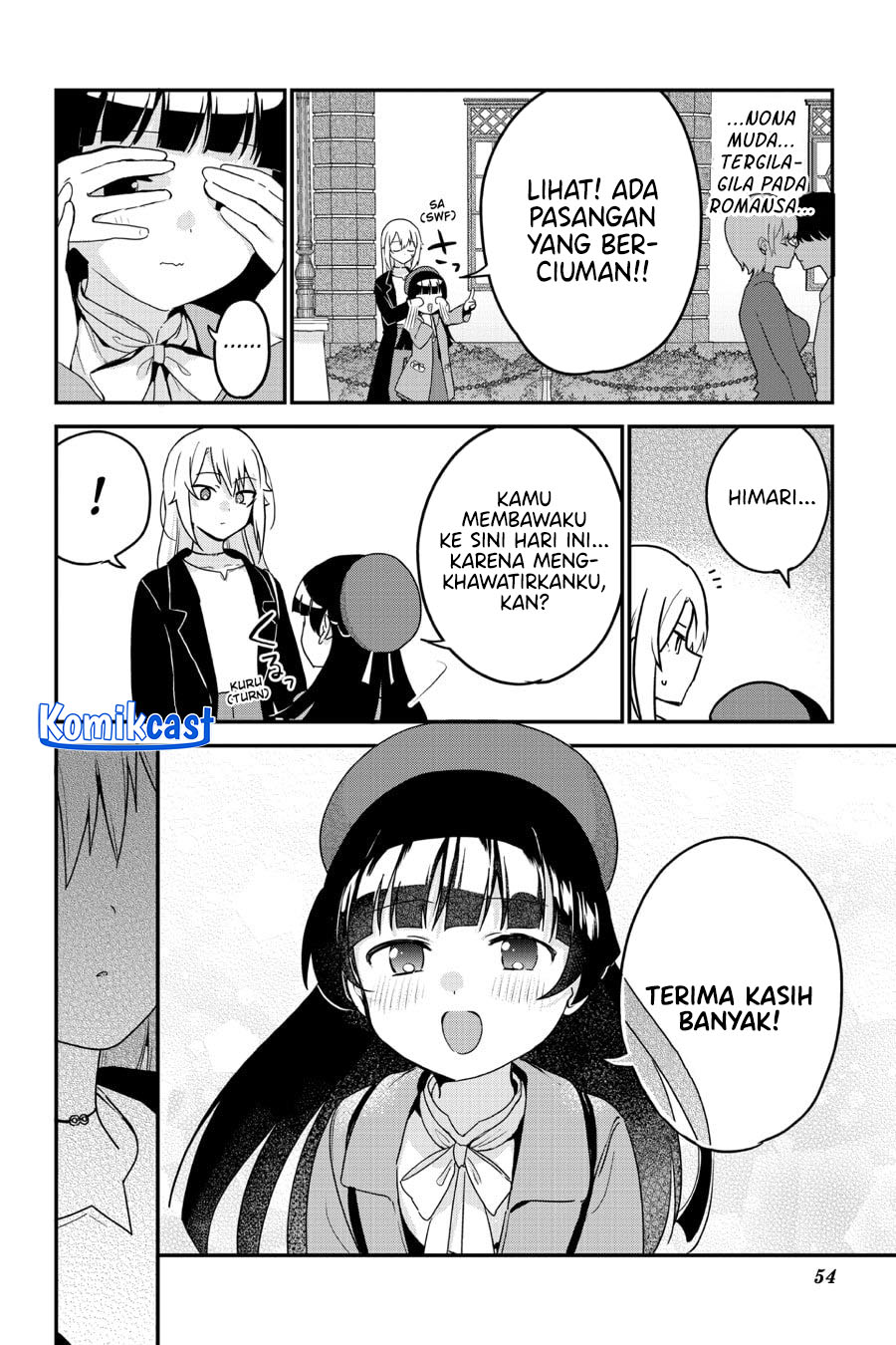 My Recently Hired Maid Is Suspicious Chapter 58 - halaman 16