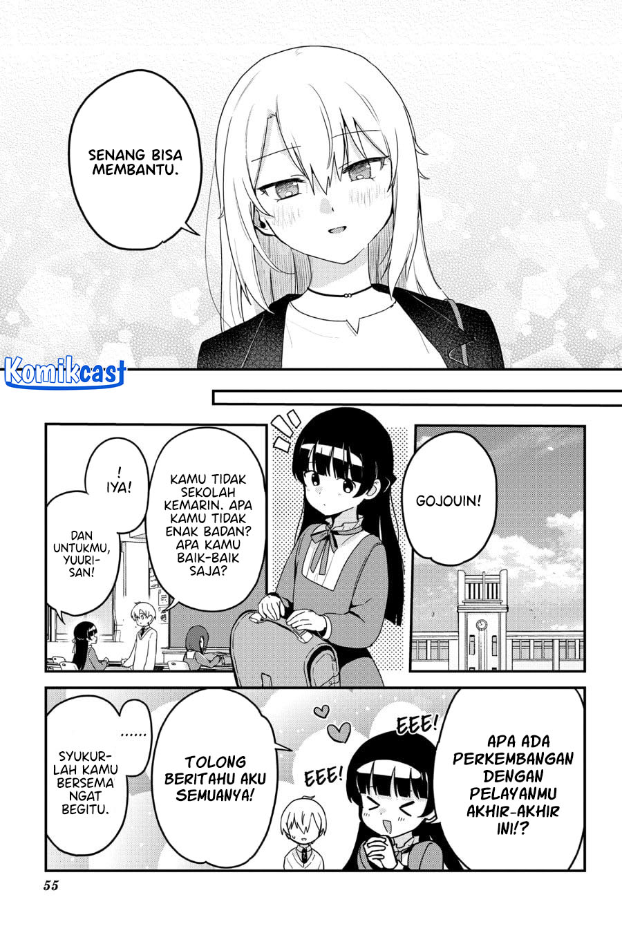 My Recently Hired Maid Is Suspicious Chapter 58 - halaman 17