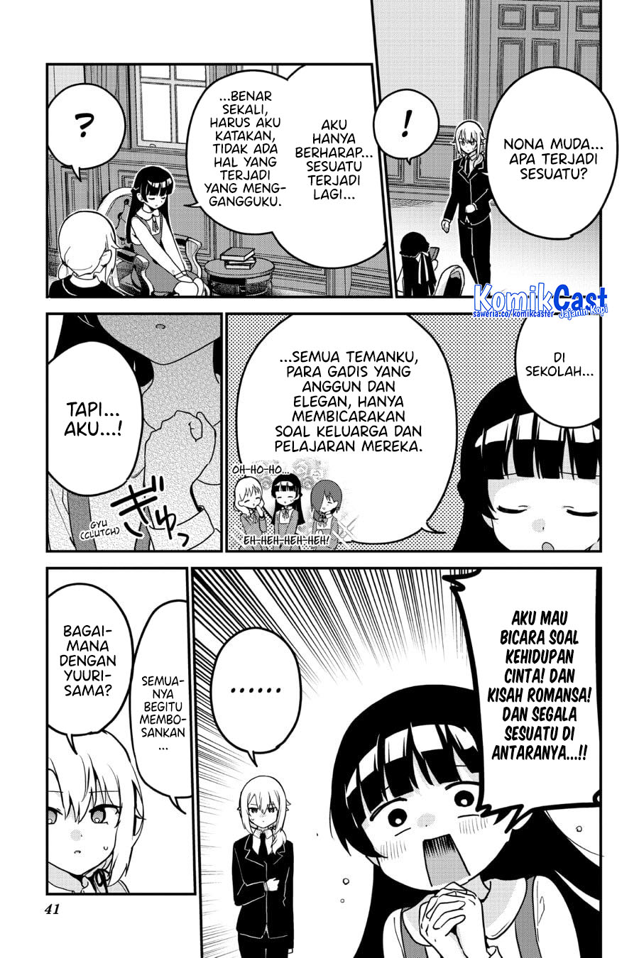 My Recently Hired Maid Is Suspicious Chapter 58 - halaman 3