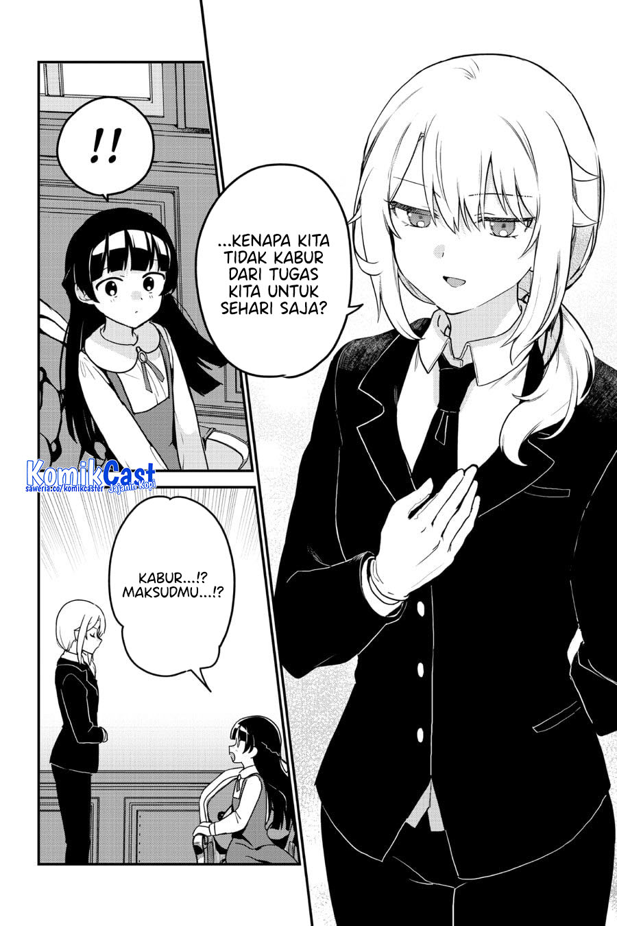 My Recently Hired Maid Is Suspicious Chapter 58 - halaman 6