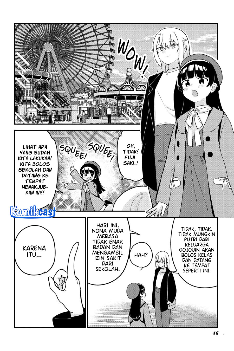 My Recently Hired Maid Is Suspicious Chapter 58 - halaman 8