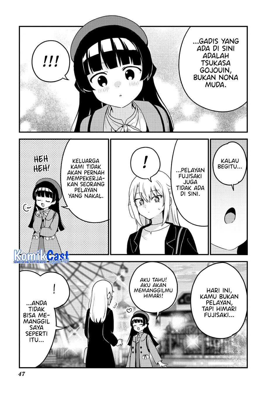 My Recently Hired Maid Is Suspicious Chapter 58 - halaman 9
