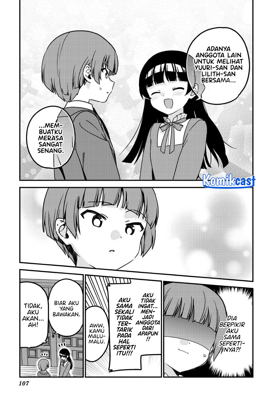 My Recently Hired Maid Is Suspicious Chapter 61 - halaman 15