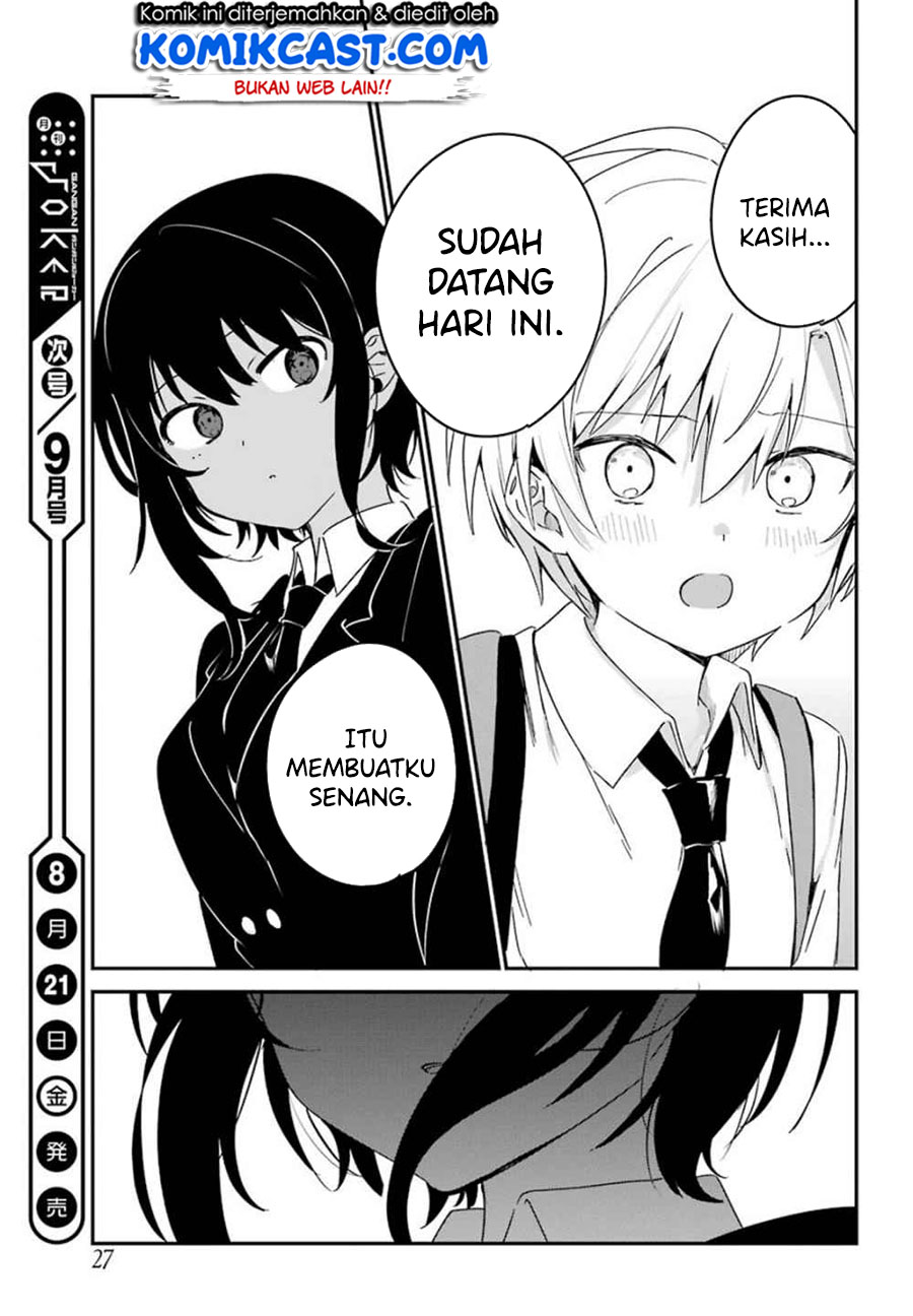 My Recently Hired Maid Is Suspicious Chapter 8 - halaman 16