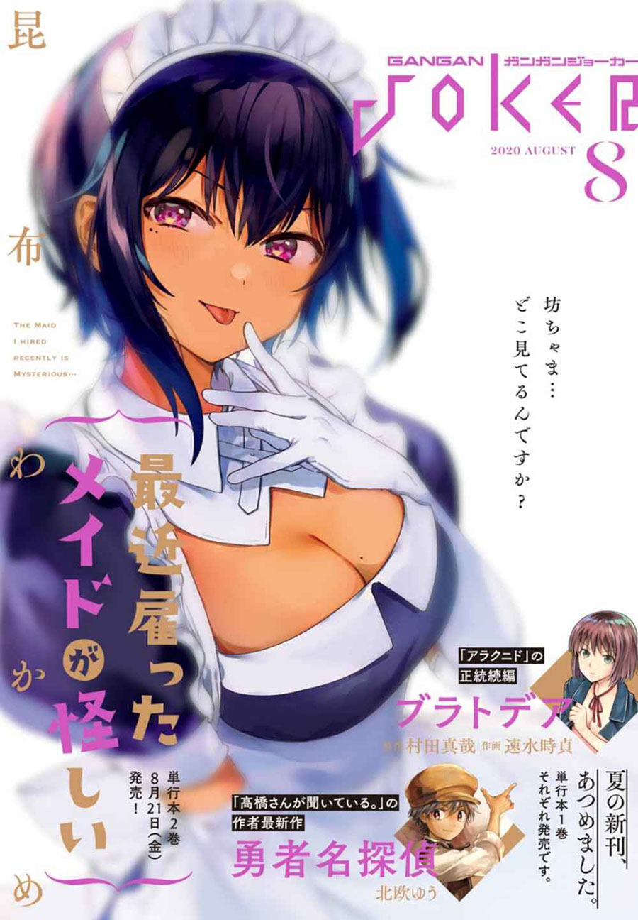 My Recently Hired Maid Is Suspicious Chapter 8 - halaman 2