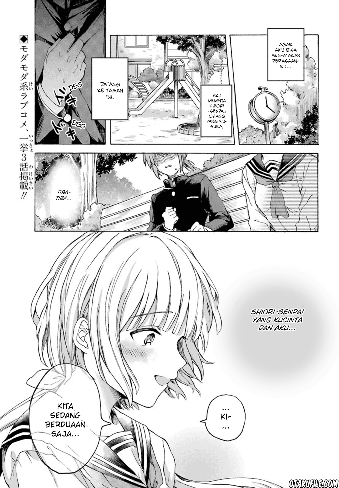 My Rival Is Behind You Chapter 1 - halaman 1