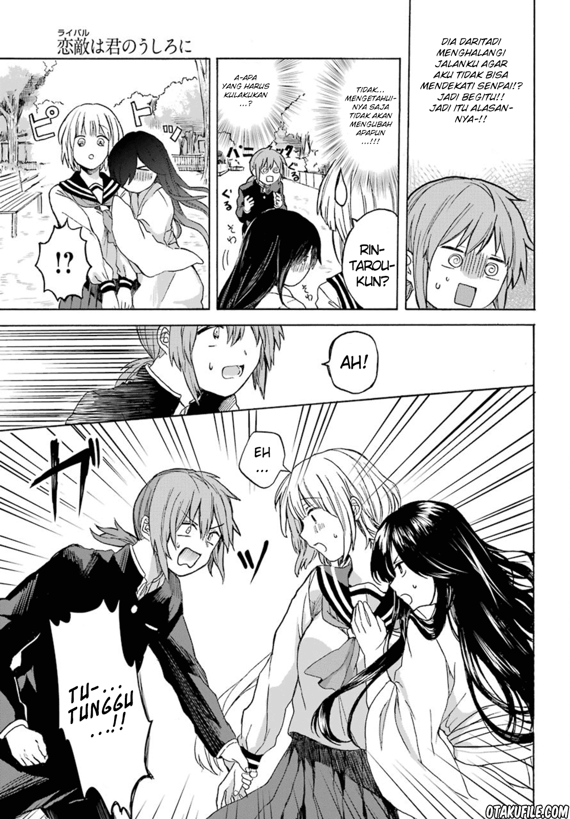 My Rival Is Behind You Chapter 1 - halaman 15