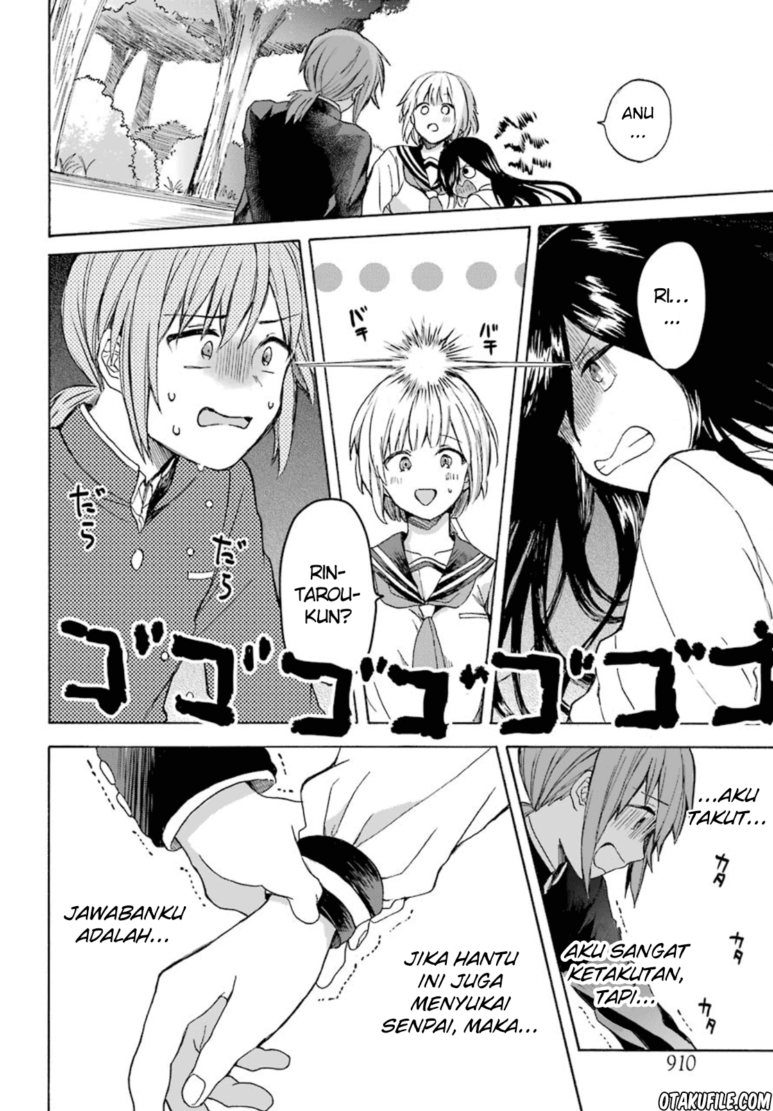 My Rival Is Behind You Chapter 1 - halaman 16