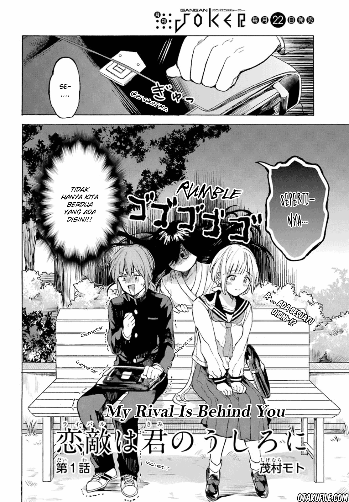 My Rival Is Behind You Chapter 1 - halaman 2